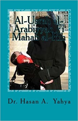 Al-Usrah Al-Arabiyyah Fi Mahab Al-Rih: Sociological Study