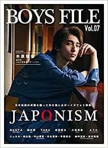 ダウンロード  BOYS FILE Vol.07 JAPONISM 本
