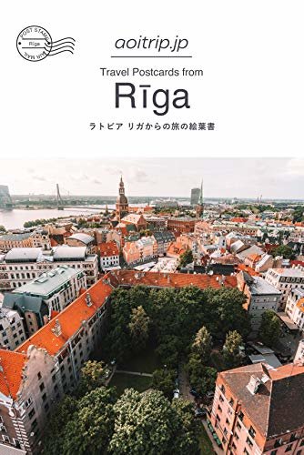 ダウンロード  ラトビア リガからの旅の絵葉書 Travel Postcards from Rīga, Latvia 本