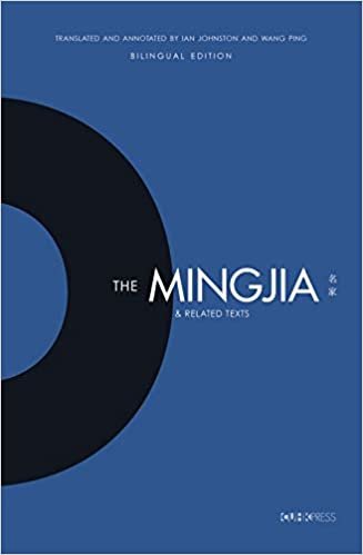 تحميل The Mingjia &amp; Related Texts