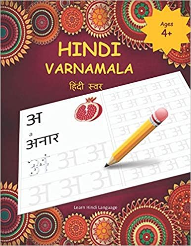 تحميل Hindi Varnamala: Hindi Alphabet Practice Workbook - Trace and Write Hindi Letters