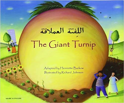 اقرأ تيرنيب العملاق (الإصدار العربي والإنجليزي) الكتاب الاليكتروني 