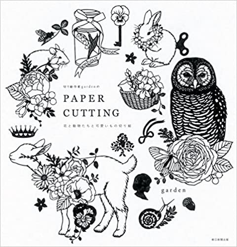 ダウンロード  切り絵作家gardenのPAPER CUTTING 花と動物たちと可愛いもの切り絵 本