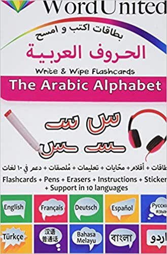 The Arabic Alphabet: Write & Wipe Flashcards