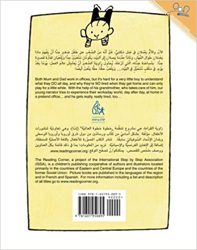 تحميل Let&#39;s Go To Work (Arabic/English Edition) (Arabic Edition)