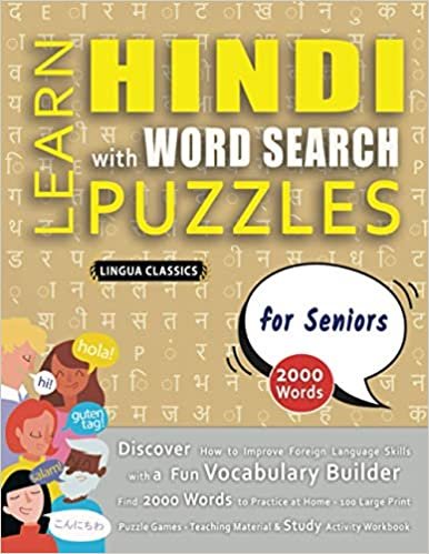 LEARN HINDI WITH WORD SEARCH PUZZLES FOR SENIORS - Discover How to Improve Foreign Language Skills with a Fun Vocabulary Builder. Find 2000 Words to Practice at Home - 100 Large Print Puzzle Games - Teaching Material, Study Activity Workbook