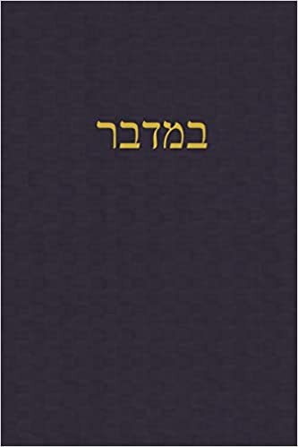 تحميل Numbers: A Journal for the Hebrew Scriptures