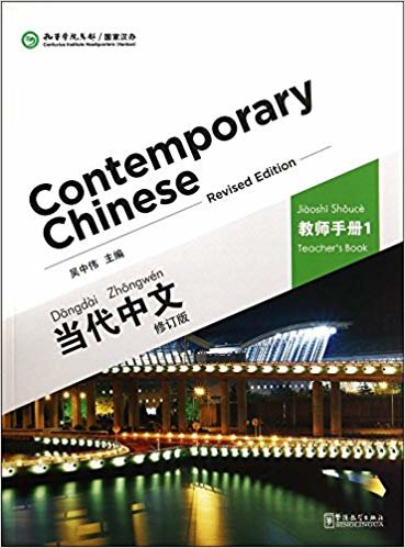Contemporary Chinese vol.1 - Teacher s Book indir