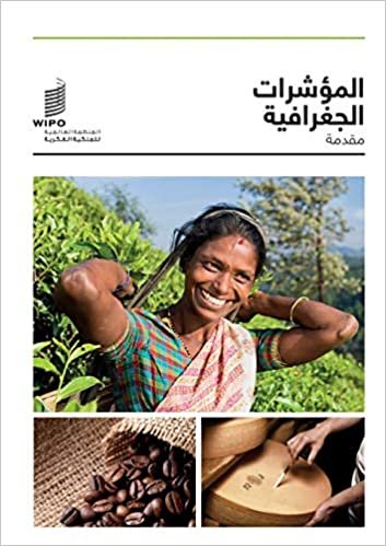 اقرأ Geographical indications: An Introduction (Arabic Edition) الكتاب الاليكتروني 
