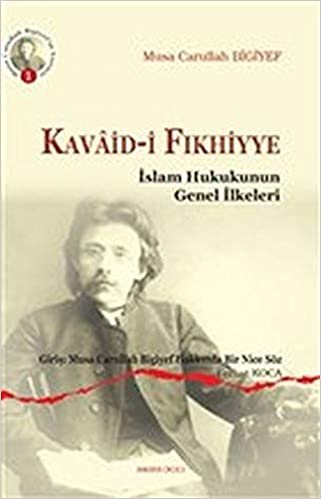 Kavaid i Fıkhiyye İslam Hukukunun Genel İlkeleri indir