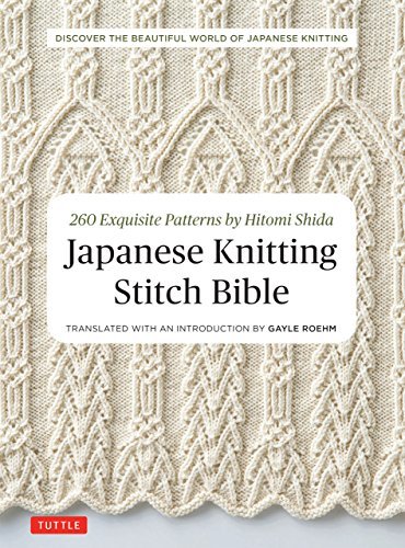 ダウンロード  Japanese Knitting Stitch Bible: 260 Exquisite Patterns by Hitomi Shida (English Edition) 本