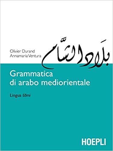 تحميل Grammatica di arabo mediorientale. Lingua sami