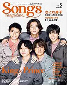 ダウンロード  Songs magazine (ソングス・マガジン) vol.5 (リットーミュージック・ムック) (Rittor Music Mook) 本