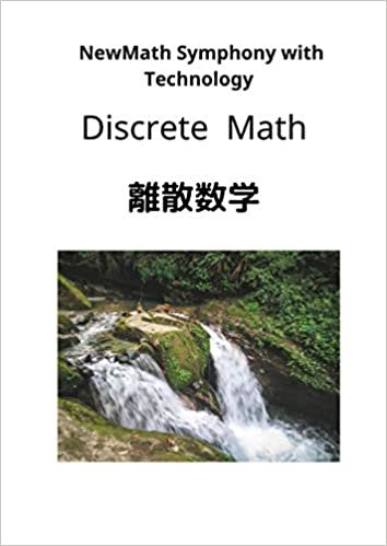 Discrete Math 離散数学