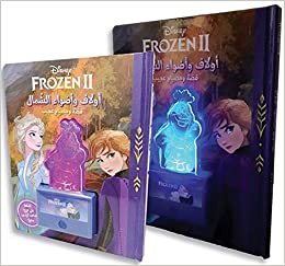  بدون تسجيل ليقرأ Frozen II أولاف وأضواء الشمال قصة ومصباح عجيب