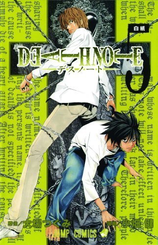 Death Note, Vol. 5: Whiteout (English Edition)
