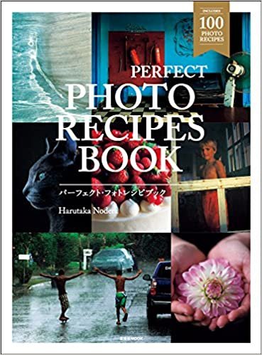 PERFECT PHOTO RECIPES BOOK(パーフェクト・フォトレシピブック) (玄光社MOOK)