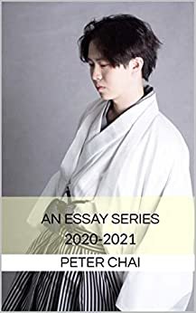 An Essay Series: 2020-2021 (English Edition)