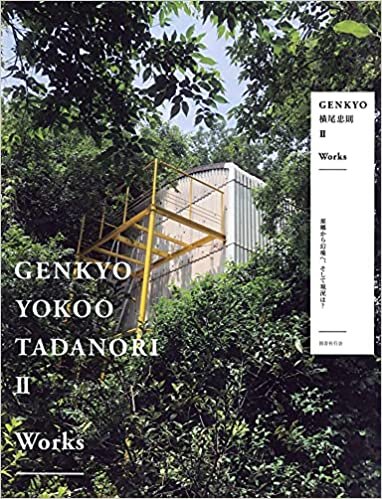 ダウンロード  GENKYO横尾忠則II Works: 原郷から幻境へ、そして現況は? 本