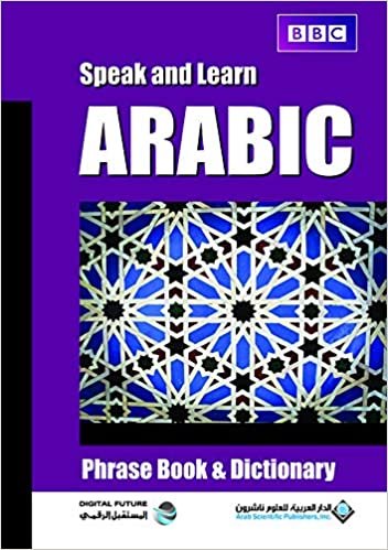  بدون تسجيل ليقرأ Speak and Learn Arabic