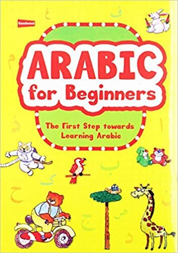 اقرأ العربية للمبتدئين (باللغة الإنجليزية و العربية إصدار) الكتاب الاليكتروني 