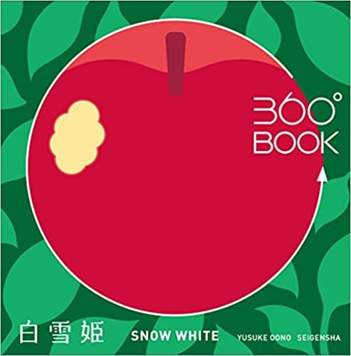 ダウンロード  360°BOOK 白雪姫 SNOW WHITE (360°BOOKシリーズ) 本