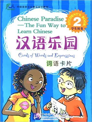 Chinese Paradise Students Book vol.2 - Cards of Words and Expressions: Cards of Words and Expressions v. 2 indir