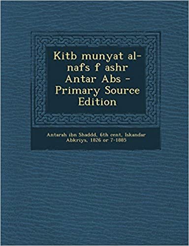 اقرأ Kitb Munyat Al-Nafs F Ashr Antar ABS - Primary Source Edition الكتاب الاليكتروني 