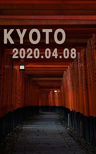 ダウンロード  京都: 2020年4月8日 本