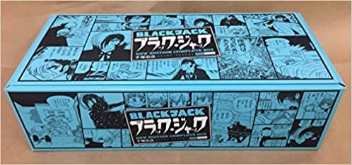 少年チャンピオン・コミックス『新装版ブラック・ジャック』全17巻セット(化粧箱入り)