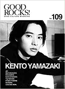 ダウンロード  GOOD ROCKS!(グッド・ロックス) Vol.109 本
