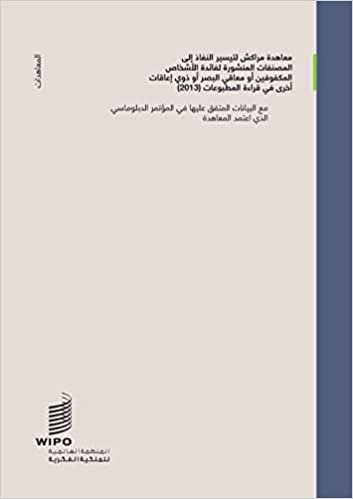 تحميل Marrakesh Treaty to Facilitate Access to Published Works for Persons Who Are Blind, Visually Impaired or Otherwise Print Disabled (Arabic Edition)