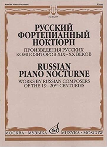 Russian piano nocturne. Works by Russian composers of the 19-20th centures. Ed. by Glazunova R.