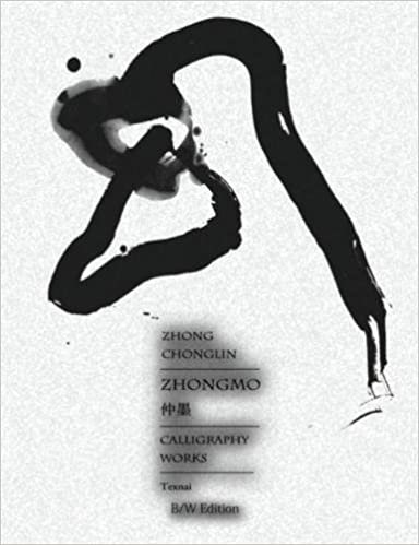ZhongMo B/W Edition 2nd Edition: Calligraphy Works