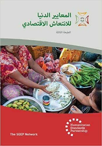 تحميل Minimum Economic Recovery Standards 3rd Edition Arabic