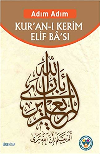 Kur'an'ı Kerim Elif Ba'sı: Adım Adım indir