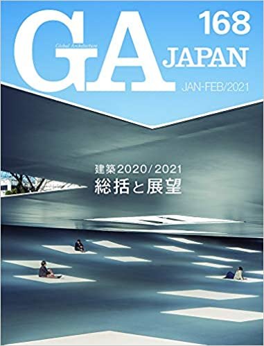 GA JAPAN 168