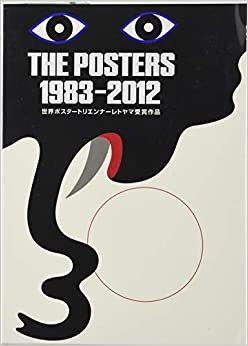 ダウンロード  THE POSTERS 1983‐2012―世界ポスタートリエンナーレトヤマ受賞作品 本