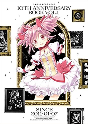 ダウンロード  魔法少女まどか☆マギカ 10th Anniversary Book(1) (まんがタイムKR フォワードコミックス) 本