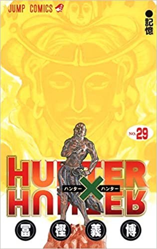 ダウンロード  HUNTER X HUNTER29 (ジャンプコミックス) 本