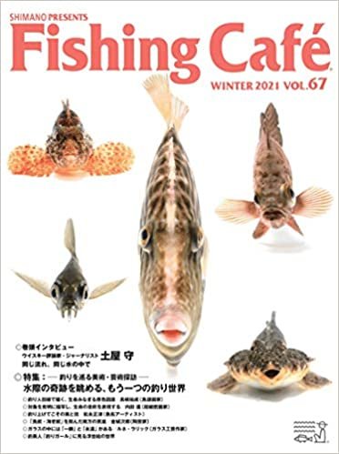 Fishing Café VOL.67 特集:釣りを巡る美術・芸術探訪