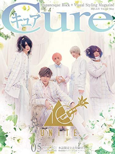 Cure（キュア）Vol.212（2021年5月号）［雑誌］: 巻頭大特集：ユナイト／グラビティ (キュア編集部)
