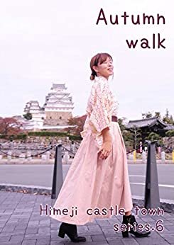 Autumn walk (Himeji castle town series Book 6) (English Edition) ダウンロード