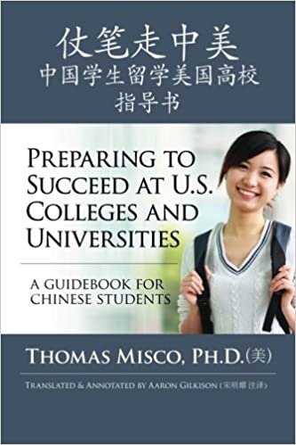 Preparing to Succeed at U.S. Colleges and Universities: A Guidebook for Chinese Students