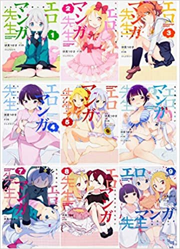 ダウンロード  エロマンガ先生 コミック 1-9巻セット (電撃コミックスNEXT) 本