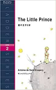 ダウンロード  星の王子さま The Little Prince (ラダーシリーズ Level 2) 本