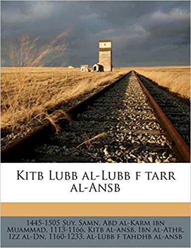 اقرأ Kitb Lubb Al-Lubb F Tarr Al-Ansb الكتاب الاليكتروني 