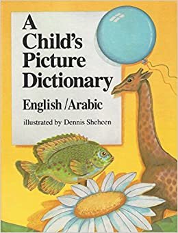 مقطع صور الأطفال: الإنجليزية/العربية (الإصدار الإنجليزي والعربي)