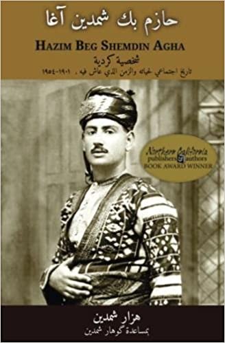 Hazim Beg Shemdin Agha: A Kurdish Personality (Arabic Edition): A Social History of His Life & Times, 1901-1954