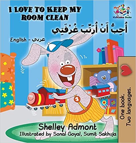 I Love to Keep My Room Clean: English Arabic اقرأ